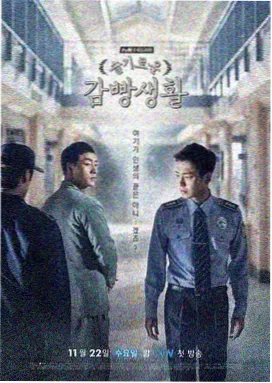 斗罗大陆神界传说漫画免费观看封面