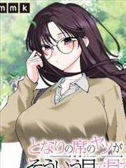 斗罗大陆漫画读者阅读习惯数据报告